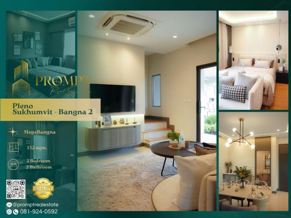 ให้เช่าทาวน์โฮมบางนา แบริ่ง ลาซาล : OP02017 - Pleno Sukhumvit - Bangna 2 :  พลีโน่ สุขุมวิท - บางนา 2 : Pleno Sukhumvit - Bangna 2 :  พลีโน่ สุขุมวิท - บางนา 2 - #MegaBangna #InternationalSchool (SISB/TCIS /Concordian) #SuvarnabhumiAirport