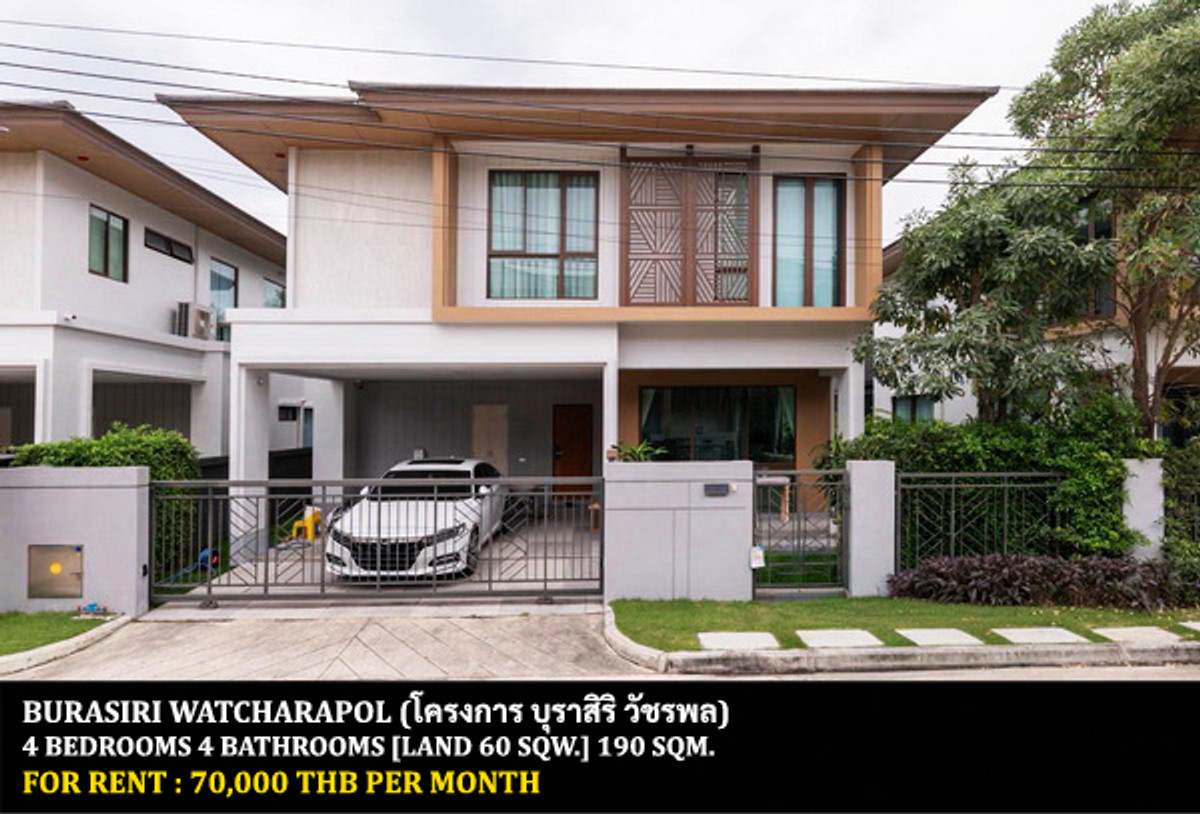 For RentHouseNawamin, Ramindra : FOR RENT BURASIRI WATCHARAPOL / 4 bedrooms 4 bathrooms / 60 Sqw. 190 Sqm. **70,000** CLOSE TO OR-NGERN MARKET