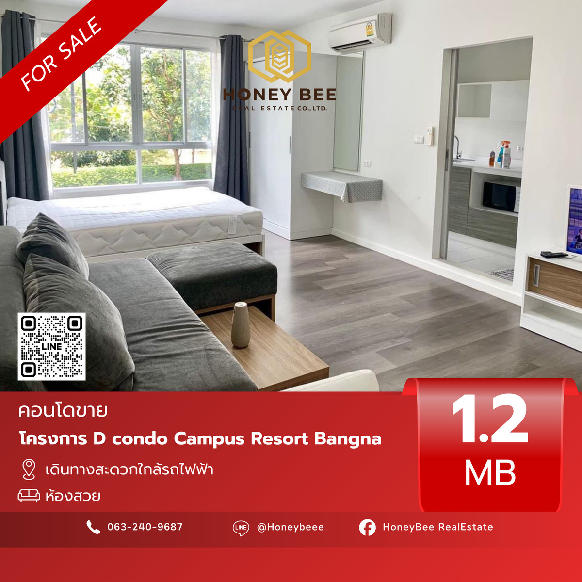 ขายคอนโดบางนา แบริ่ง ลาซาล : 📣 [For Sale] ขายด่วน !! คอนโด D condo Campus Resort Bangna