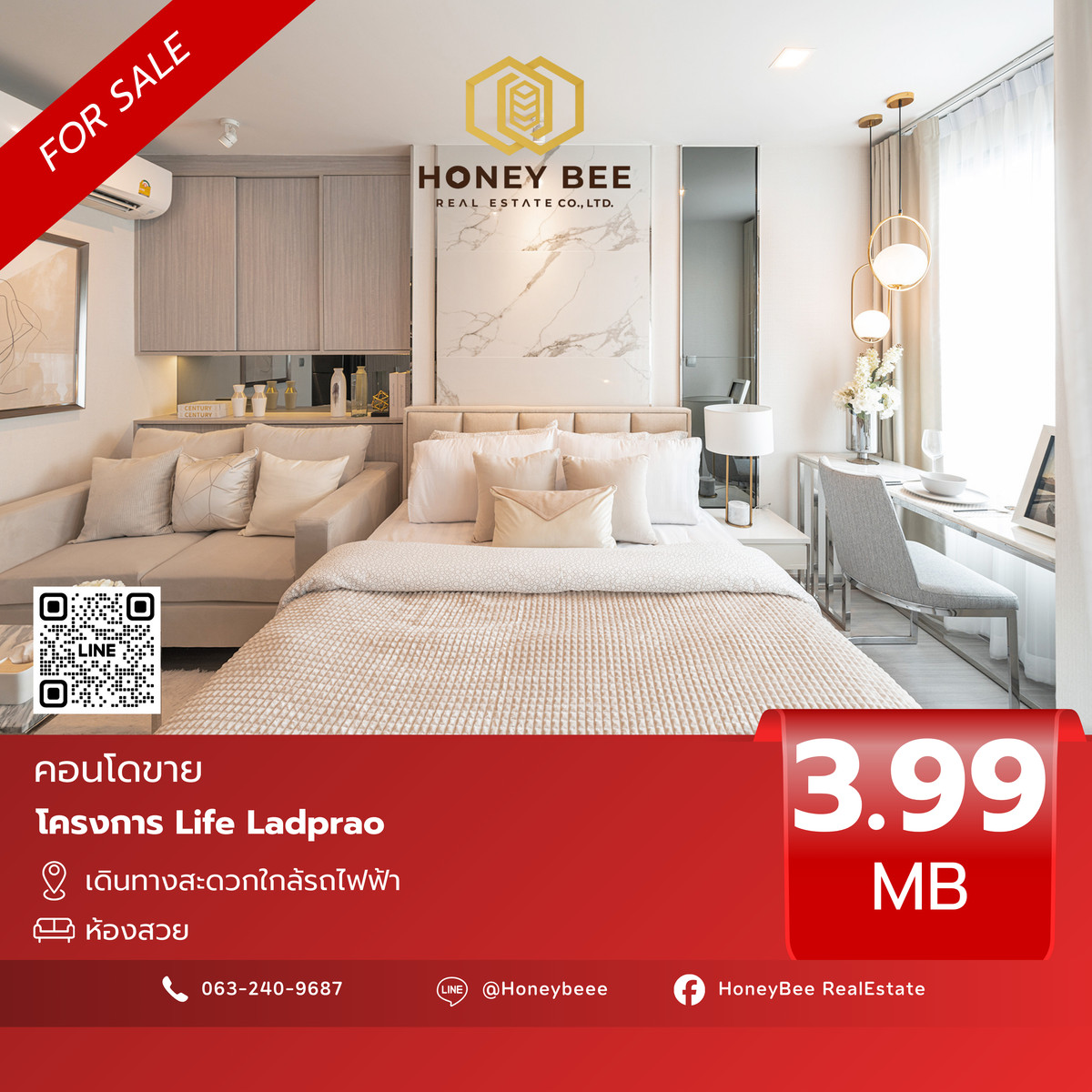 ขายคอนโดลาดพร้าว เซ็นทรัลลาดพร้าว : 📣 [For Sale] ขายด่วน !! คอนโด Life Ladprao