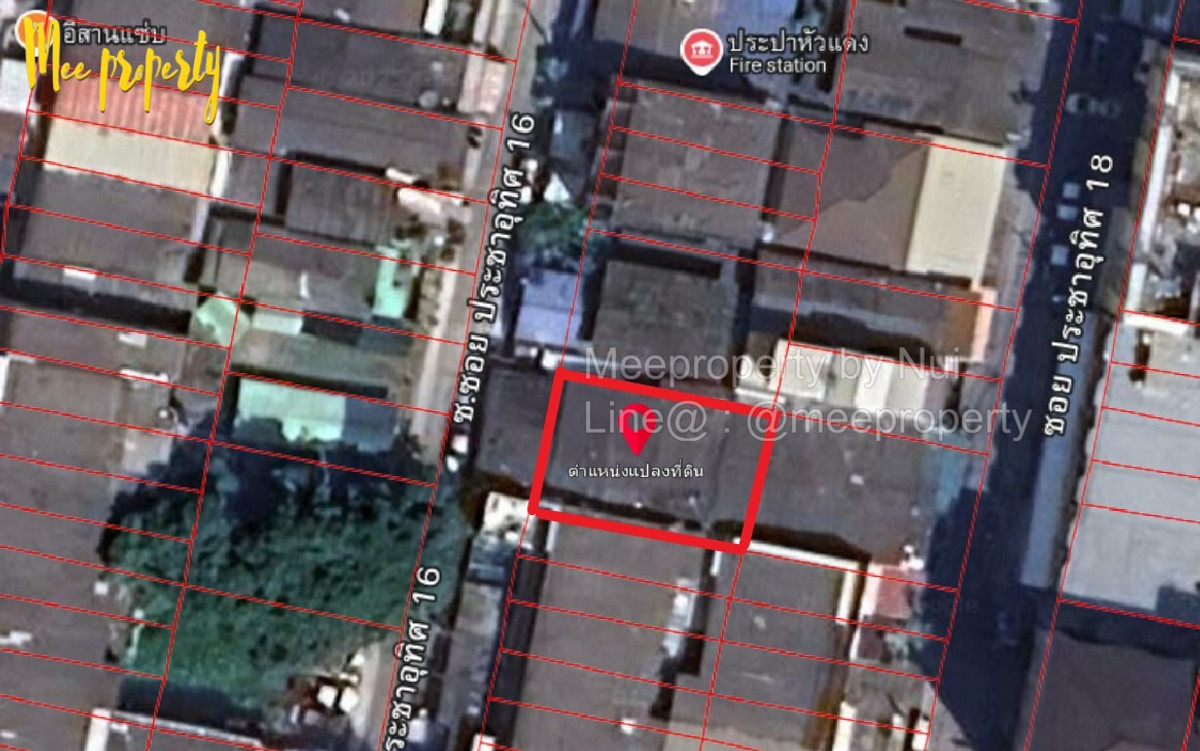 For SaleTownhomeRatchadapisek, Huaikwang, Suttisan : 🚨House with land for sale cheap! Prime location in Bangkok🚨 Soi Pracha Uthit 16, Huai Khwang, Bangkok Land size: 54 sq m. ME-231