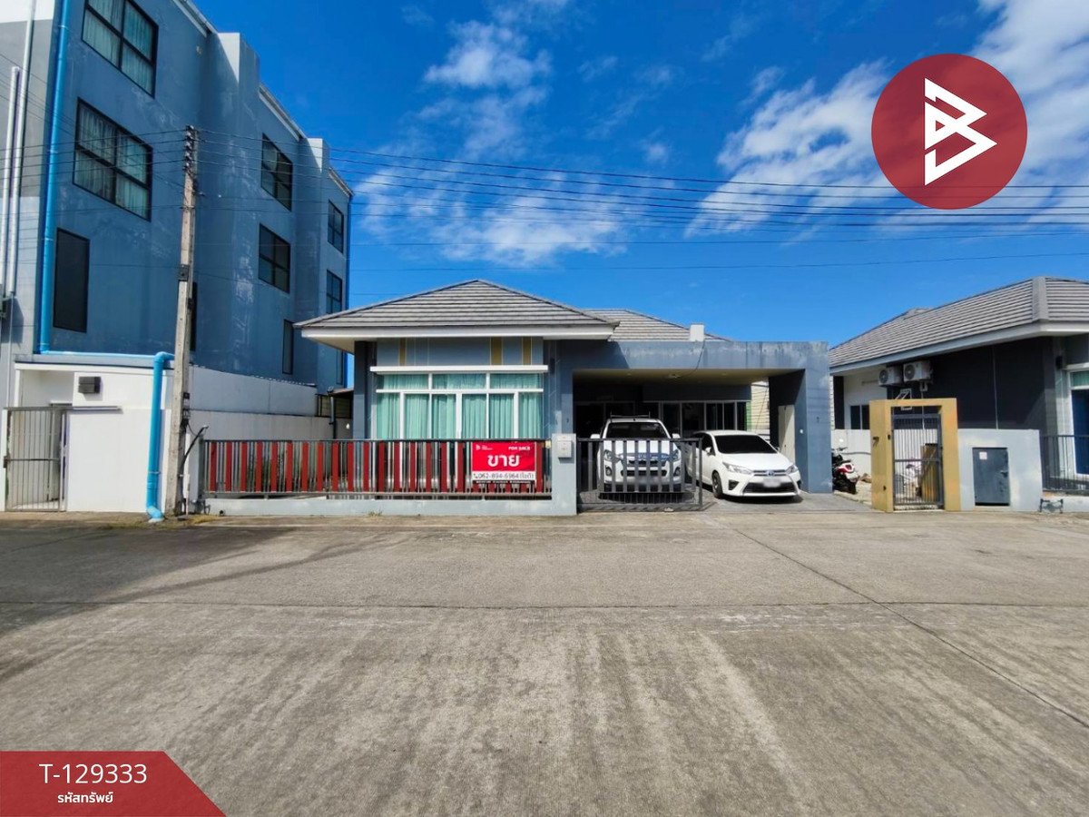 ขายบ้านจันทบุรี : ขายบ้านเดี่ยวชั้นเดียว เนื้อที่ 64 ตร.วา คลองนารายณ์ จันทบุรี