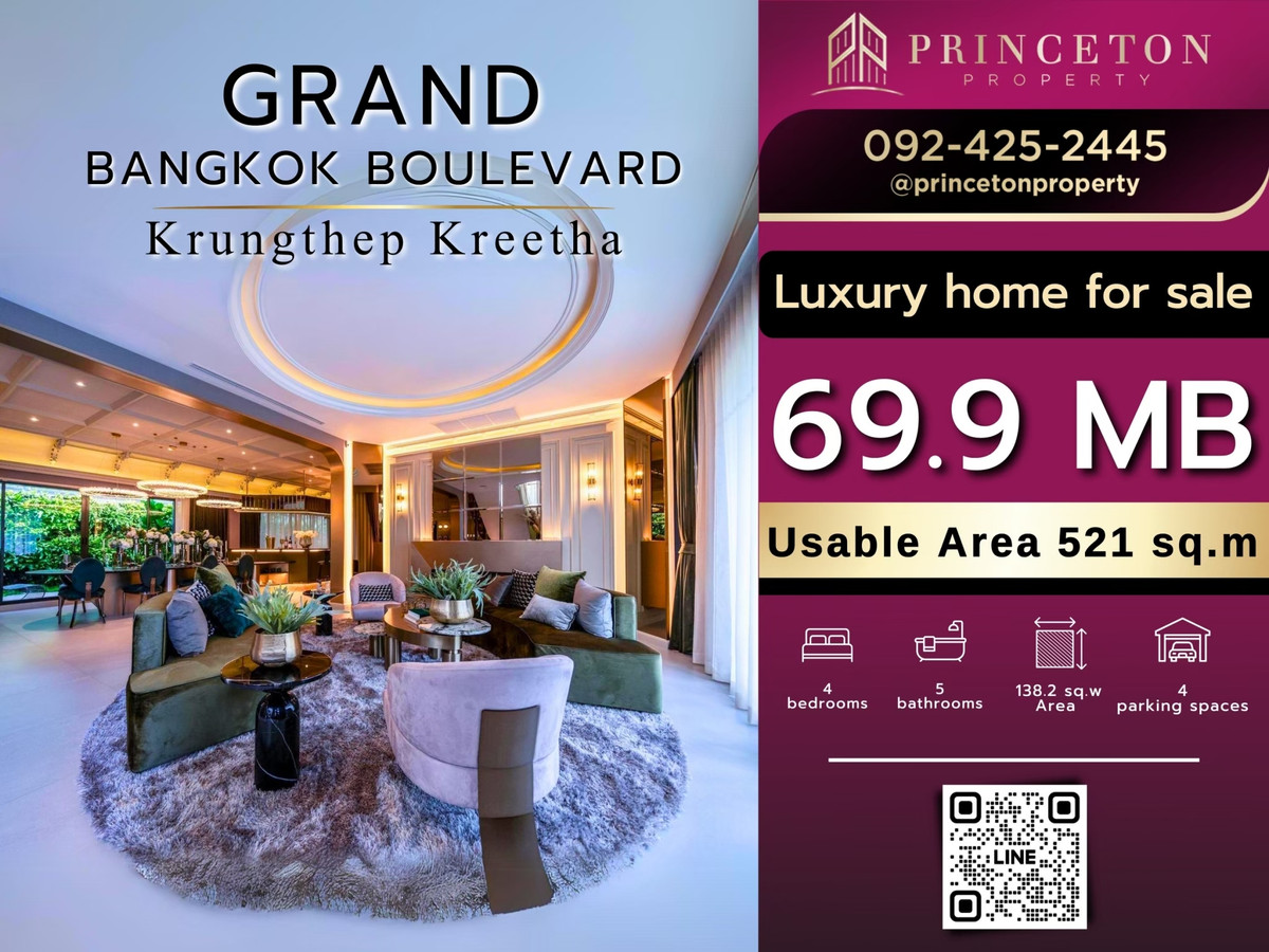 For SaleHouseLadkrabang, Suwannaphum Airport : Luxury House For Sale Grand Bangkok Boulevard Krungthep Kreetha 📞092-4252445 
