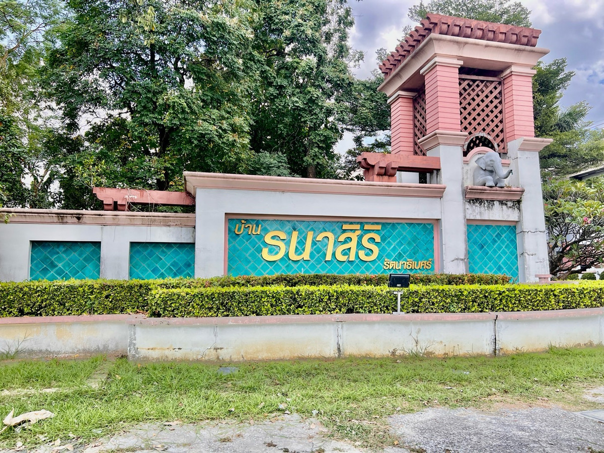 ขายบ้านรัตนาธิเบศร์ สนามบินน้ำ พระนั่งเกล้า : บ้านเดี่ยวติดถนนรัตนาธิเบศร์ ราคา 6,690,000 บาท