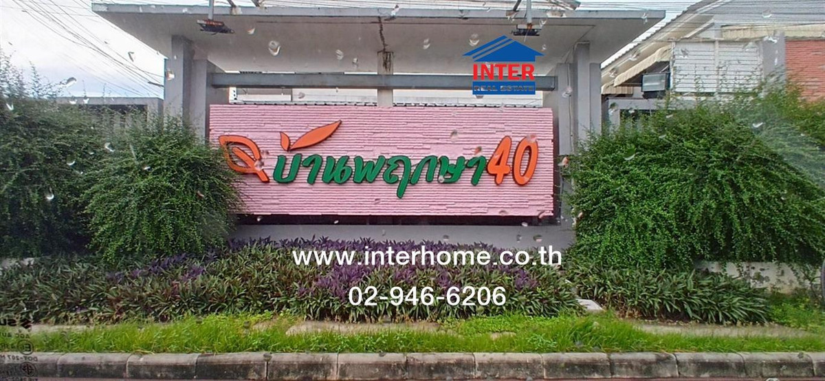 For SaleTownhomePathum Thani,Rangsit, Thammasat : Townhouse, 2 floors, 25.4 sq m, Pruksa 40 Village, Rangsit, Khlong 3, Rangsit-Nakhon Nayok Road. Khlong Sam Road, Khlong Luang, Pathum Thani