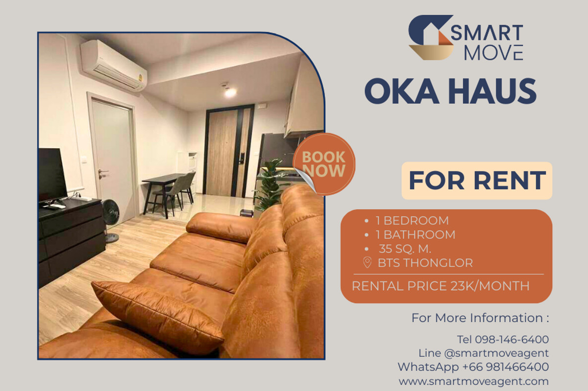 For RentCondoSukhumvit, Asoke, Thonglor : 🔥 For Rent !! high floor 35++, Good location!! 🔥 Code C20251200048..........Oka Haus, 1 bedroom, 1 bathroom, furnished, ready to move in📣📣