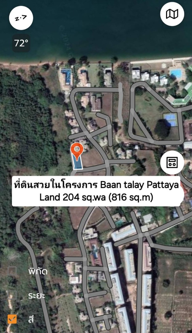 ขายที่ดินพัทยา บางแสน ชลบุรี สัตหีบ : ที่ดินสวยในโครงการ ราคาพิเศษ Baan talay Pattaya บางเสร่ สัตหีบ