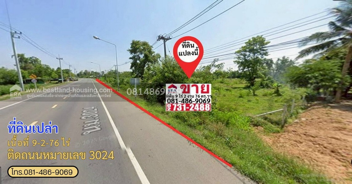 ขายที่ดินโคราช นครราชสีมา : ขายที่ดินเปล่า ติดถนนหมายเลข 3024(ถนนทางหลวงชนบท นม.3024) ซึ่งเชื่อมต่อจากทางหลวงแผ่นดินหมายเลข 224 (ถนนสีคิ้ว-เดชอุดม) ไปยังอำเภอจักราช ผ่านตำบลพระพุทธ และเข้าสู่พื้นที่อำเภอเฉลิมพระเกียรติ