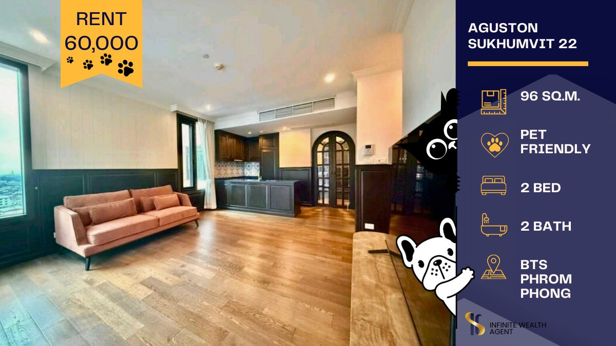 ให้เช่าคอนโดสุขุมวิท อโศก ทองหล่อ : ห้องมุม Rare Item 2 นอนใหญ่พิเศษ Pet Friendly วิวโค้งน้ำบางกระเจ้า | Aguston Sukhumvit 22 🐾🌿✨