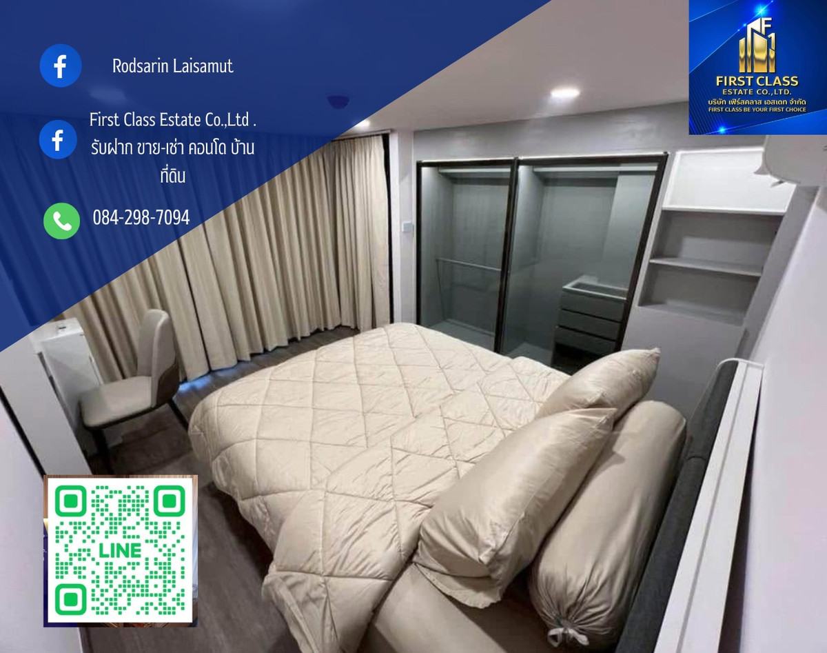 ให้เช่าคอนโดเกษตรศาสตร์ รัชโยธิน : ‼️ FOR RENT | SO ORIGIN KASET INTERCHANGE
(โซ ออริจิ้น เกษตร อินเตอร์เชนจ์)
📍 ห้องว่าง พร้อมเข้าอยู่ทันที