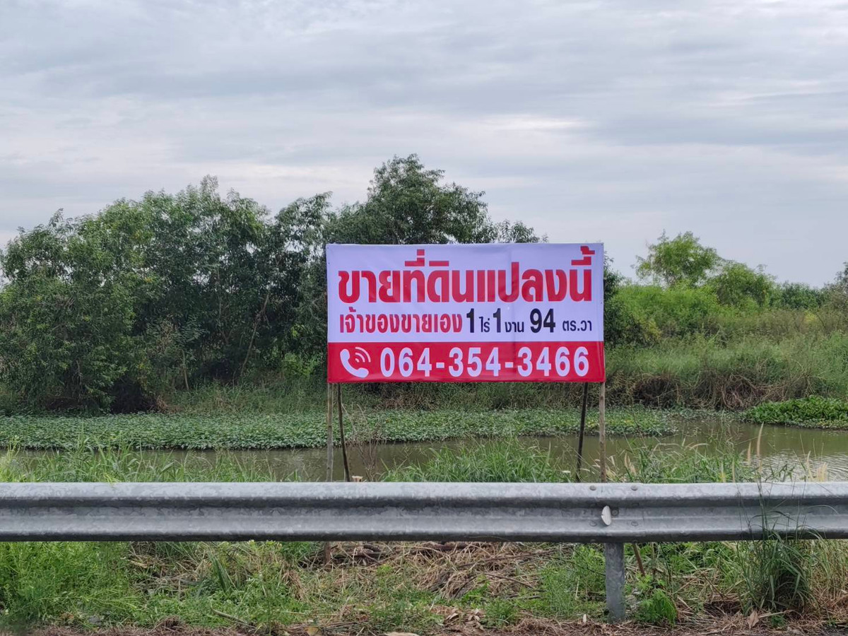 For SaleLandNakhon Nayok : Empty land for sale Half an rai, less than a million, good location, next to Khlong 14 road. Ongkharak District Nakhon Nayok Province (Owner sells it himself)