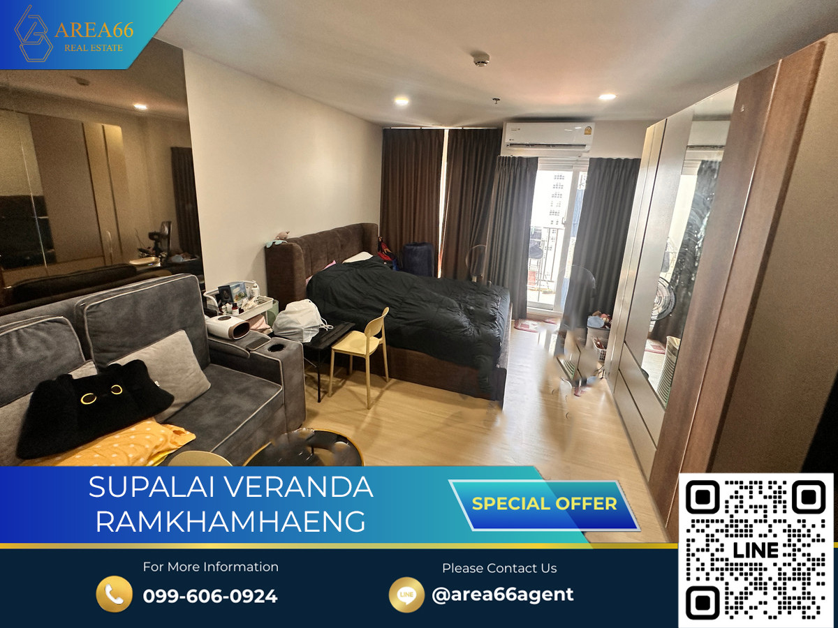 For SaleCondoRamkhamhaeng, Hua Mak : 🔥 For sale!! Condo Supalai Veranda Ramkhamhaeng