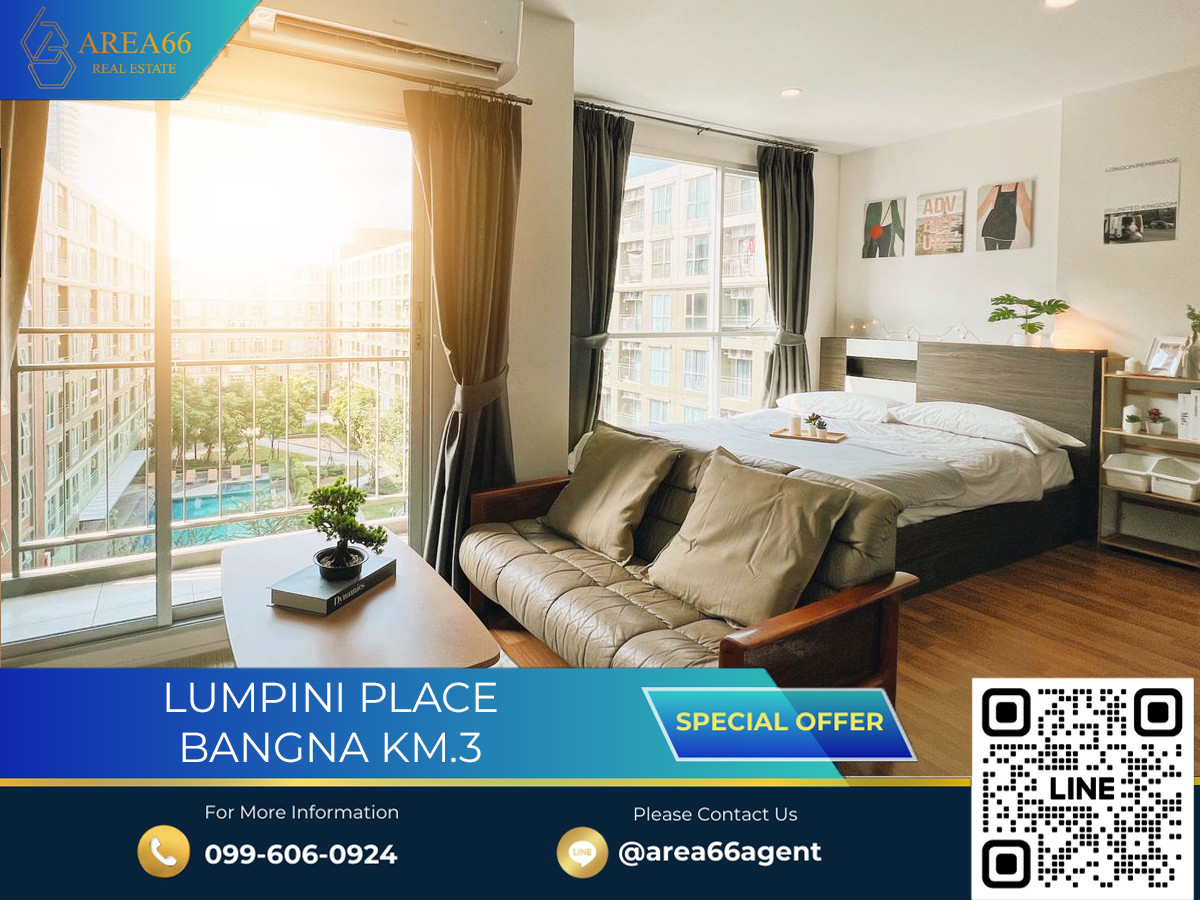 ขายคอนโดบางนา แบริ่ง ลาซาล : 🔥 ขายด่วน!! คอนโด Lumpini Place Bangna KM.3