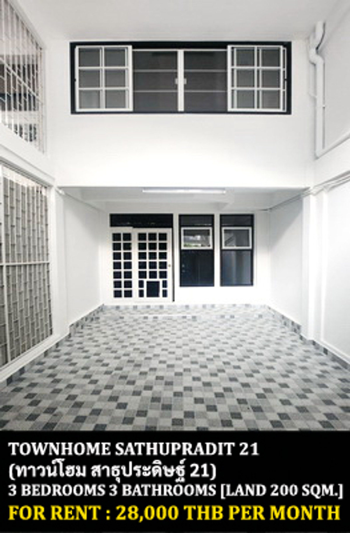 ให้เช่าทาวน์โฮมพระราม 3 สาธุประดิษฐ์ : [ให้เช่า] ทาวน์โฮม 4 ชั้น สาธุประดิษฐ์ 21 / 3 ห้องนอน 3 ห้องน้ำ / 20 ตรว. 200 ตรม. **28,000** ทาวน์โฮม 4 ชั้นปรับปรุงใหม่ มีแอร์ 2 เครื่อง เหมาะสำหรับโฮมออฟฟิศหรือพักอาศัย เดินทางสะดวก พร้อมเข้าอยู่ เพียง 10 นาทีจากเซนทรัลพระราม 3