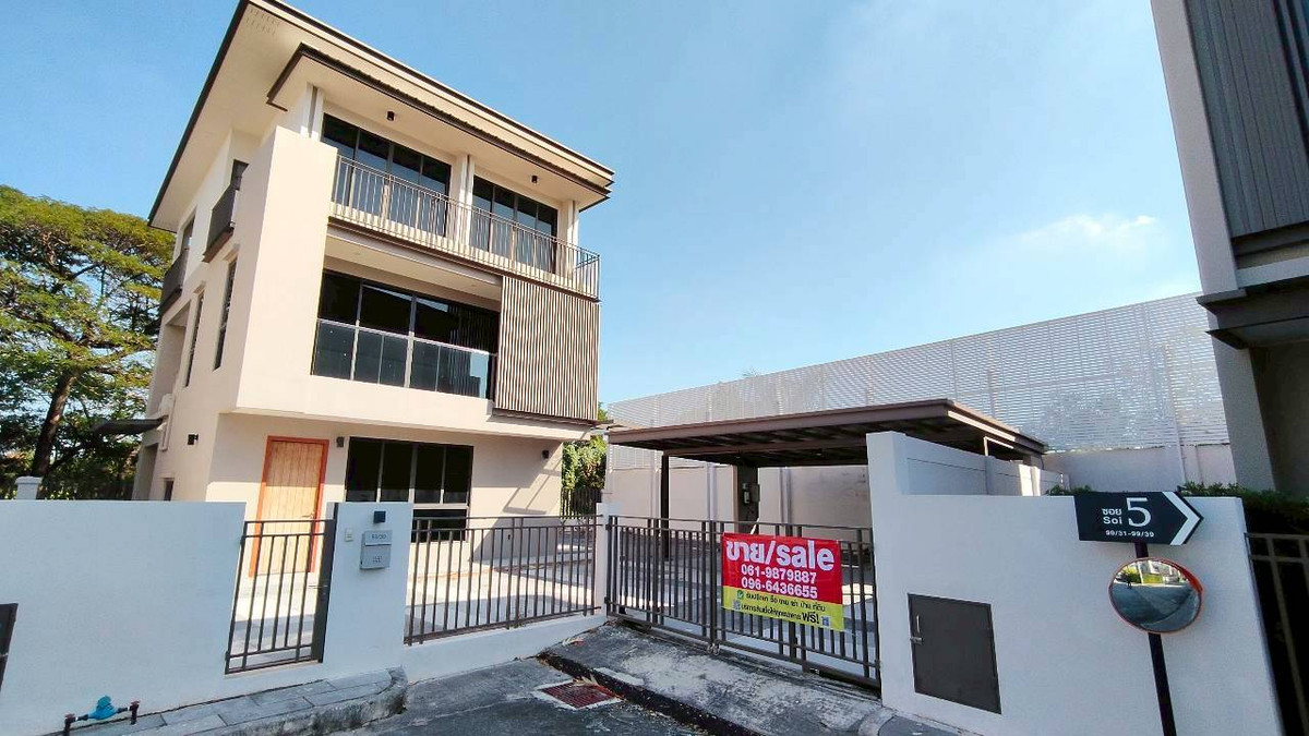 ขายบ้านลาดกระบัง สุวรรณภูมิ : 🏡✨ ขายขาดทุน บ้านเดี่ยวหรู 3 ชั้น – หลังริม พื้นที่ใหญ่สุดในโครงการ! AQ Arbor สวนหลวง ร.9 – พัฒนาการ บ้านใหม่เอี่ยม ไม่เคยเข้าอยู่ – พร้อม Built-in Modernform ทั้งหลัง 🤍