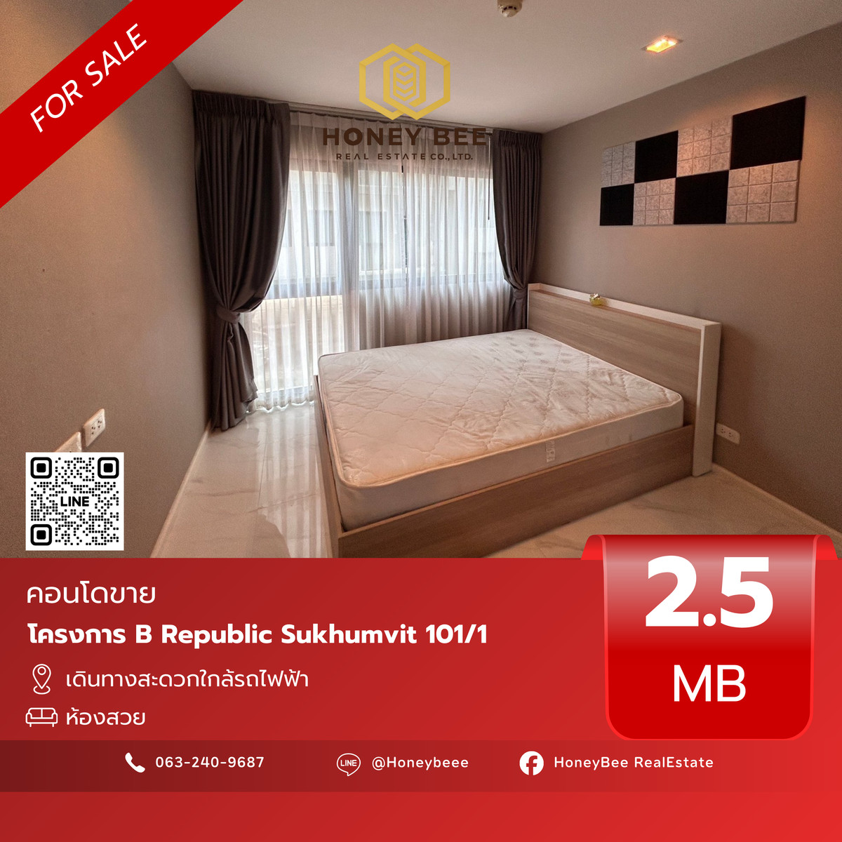 ขายคอนโดอ่อนนุช อุดมสุข : 📣 [For Sale] ขายด่วน !! คอนโด B Republic Sukhumvit 101/1