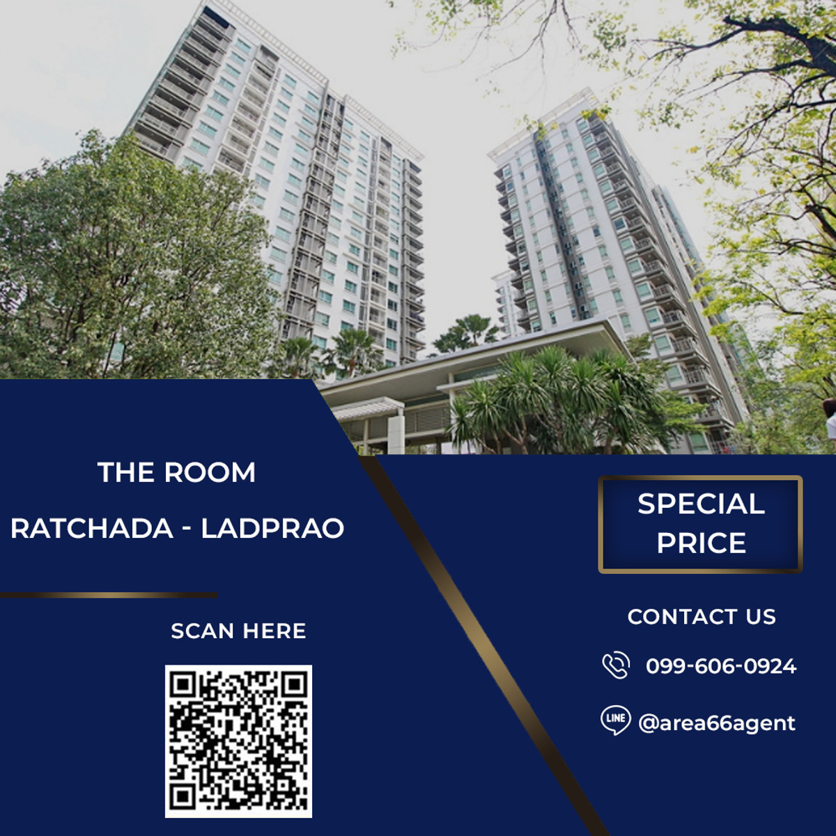 ขายคอนโดลาดพร้าว เซ็นทรัลลาดพร้าว : 🔥ขายด่วน!! คอนโด The Room รัชดา-ลาดพร้าว