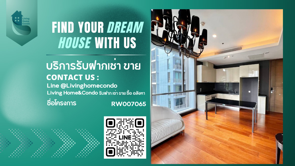 For SaleCondoSukhumvit, Asoke, Thonglor : Condo for sale: Quattro by Sansiri, 2 bedrooms, beautiful room, good location near BTS Thonglor RW007065