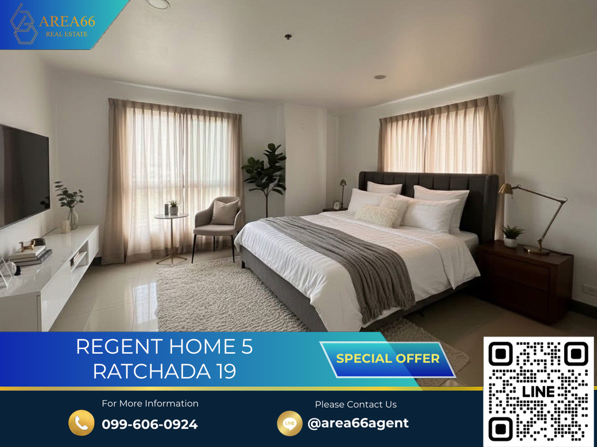 ขายคอนโดรัชดา ห้วยขวาง : 🔥 ขายด่วน!! คอนโด Regent Home 5 Ratchada 19