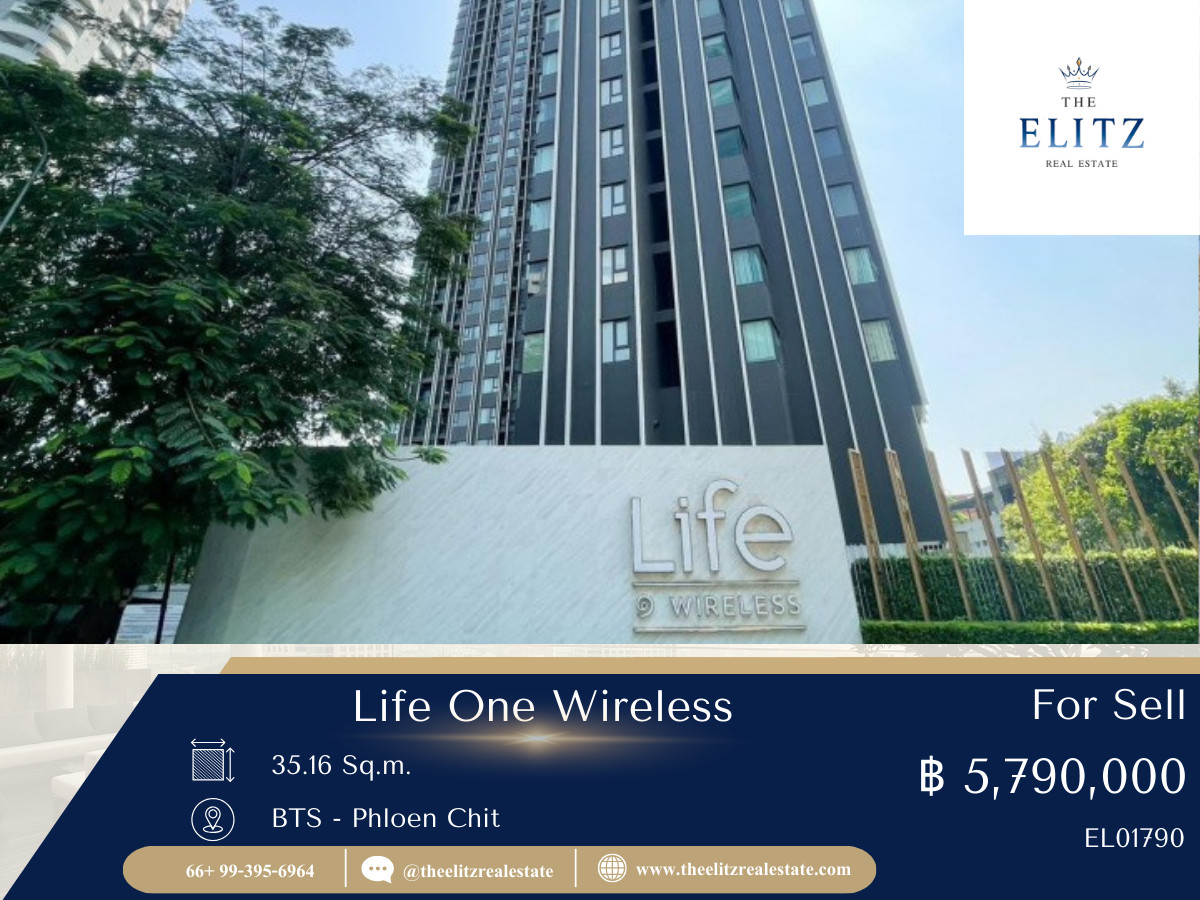 ขายคอนโดวิทยุ ชิดลม หลังสวน : ✨ดีลช็อกโลก Life One Wireless ห้องสวย สภาพนางฟ้า ราคาถูกที่สุดบนถนนวิทยุ 🎉