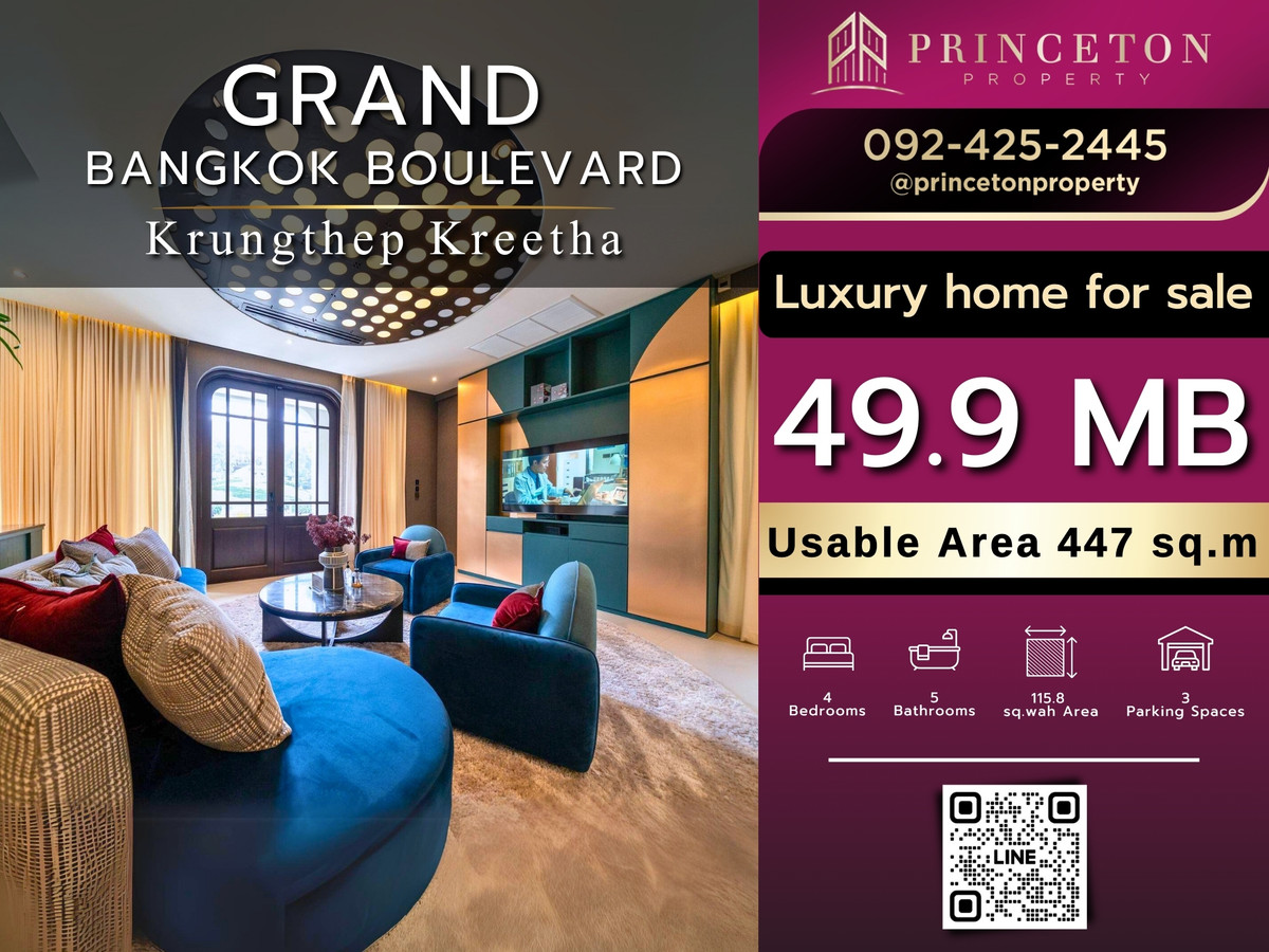 For SaleHouseLadkrabang, Suwannaphum Airport : Luxury House For Sale Grand Bangkok Boulevard Krungthep Kreetha 📞092-4252445