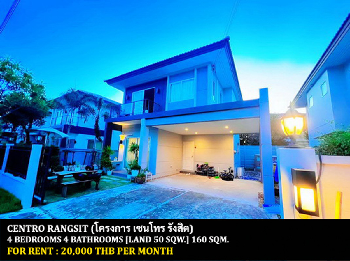 ให้เช่าบ้านปทุมธานี รังสิต ธรรมศาสตร์ : [ให้เช่า] หมู่บ้าน เซนโทร รังสิต / 4 ห้องนอน 4 ห้องน้ำ / 50 ตรว. 160 ตรม. **20,000** บ้านเดี่ยวให้เช่าราคาพิเศษ บ้านตกแต่งสวย เฟอร์นิเจอร์และเครื่องใช้ไฟฟ้าครบชุด เดินทางสะดวก ใกล้ห้างฟิวเจอร์พาร์ครังสิต