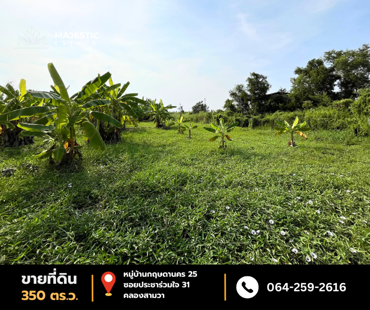 ขายที่ดินมีนบุรี-ร่มเกล้า : ขายที่ดินแปลงสวย ในโครงการกฤษดานคร 25 ซอยประชาร่วมใจ 31 คลองสามวา  ทำเลศักยภาพ บรรยากาศเงียบสงบ ปลอดภัย เหมาะสำหรับสร้างบ้านพักอาศัยหลังใหญ่ หรือสำนักงาน ใกล้แหล่งชุมชน 