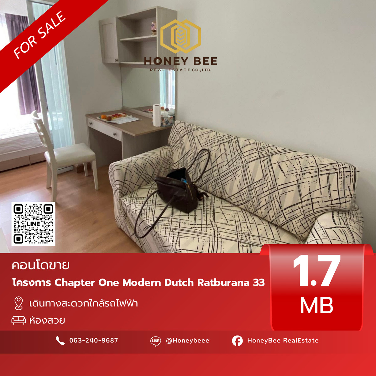 For SaleCondoRathburana, Suksawat : 📣 [For Sale] Urgent sale!! Condo Chapter One Modern Dutch Ratburana 33