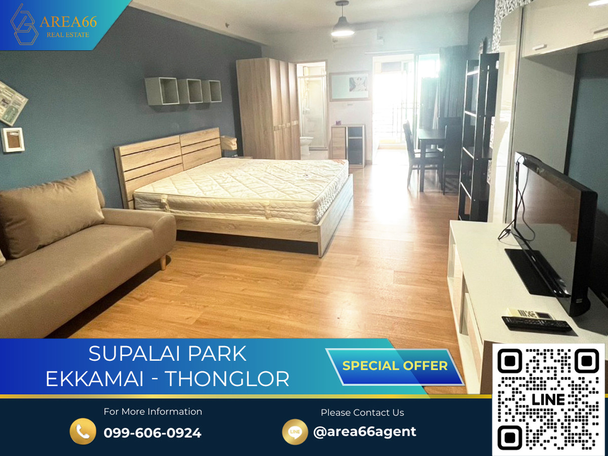 For SaleCondoRama9, Petchburi, RCA : 🔥For sale!! Condo Supalai Park Ekkamai