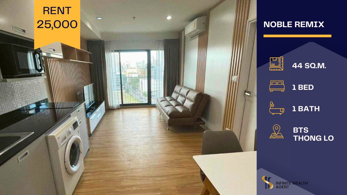 For RentCondoSukhumvit, Asoke, Thonglor : 🔥 For Rent: Noble Remix Thonglor | Only 25,000 THB! 🔥 Condo directly connected to BTS Thonglor via private skywalk 🚆 Open view unit with BTS train view, fully furnished & ready to move in 🏙️