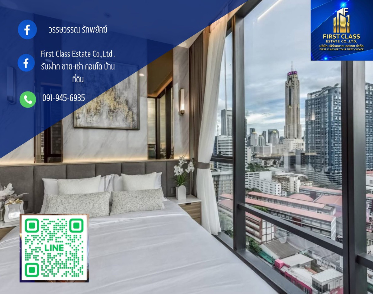 ให้เช่าคอนโดราชเทวี พญาไท : ให้เช่า The Extro กรุงเทพ
ชั้น 12 ขนาด 37 ตรม.
เลขที่ 35/123