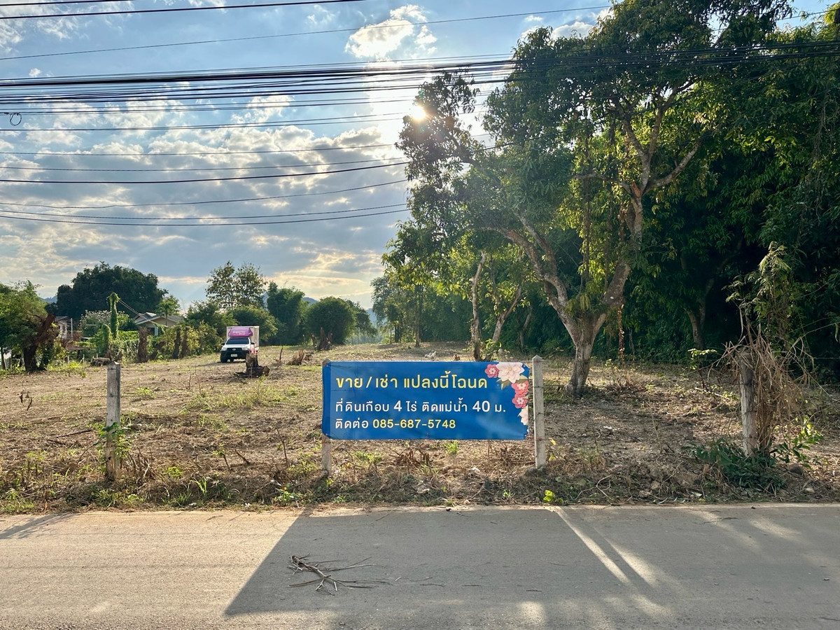 LandKanchanaburi : The most beautiful plot of land in Sai Yok District, next to the river, roads, and community areas. Near the tourist attraction Tham Ka Sae, the Death Railway, only 5 minutes.