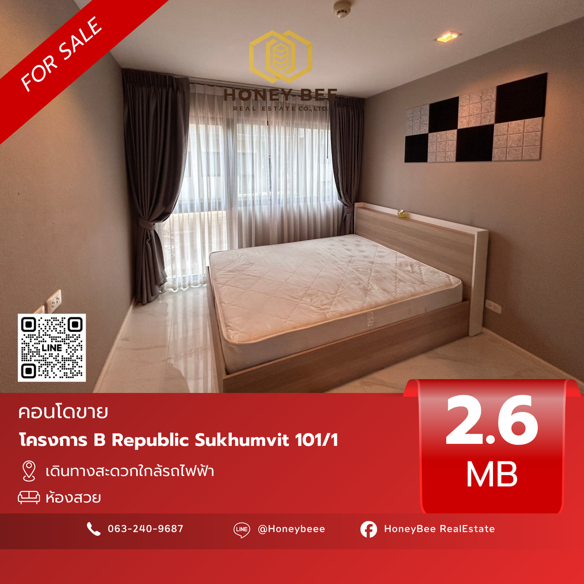 ขายคอนโดอ่อนนุช อุดมสุข : 📣 [For Sale] ขายด่วน !! คอนโด B Republic Sukhumvit 101/1