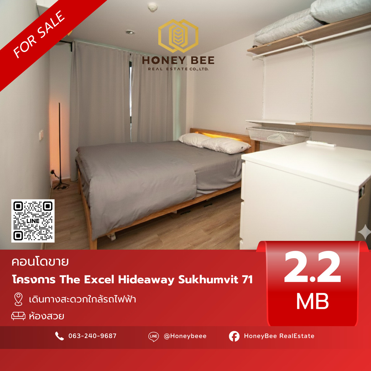 ขายคอนโดอ่อนนุช อุดมสุข : 📣 [For Sale] ขายด่วน !! คอนโด The Excel Hideaway Sukhumvit 71