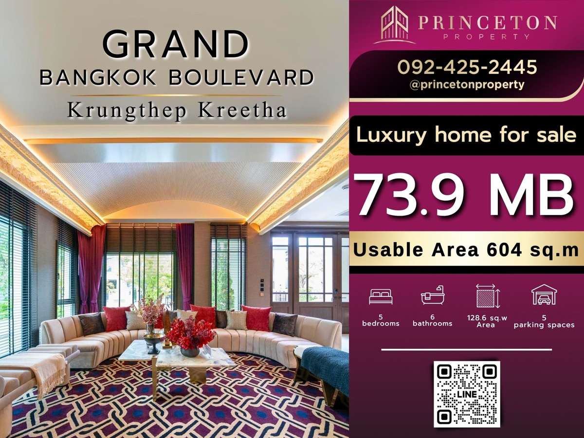 For SaleHouseLadkrabang, Suwannaphum Airport : Luxury House For Sale Grand Bangkok Boulevard Krungthep Kreetha 📞092-4252445