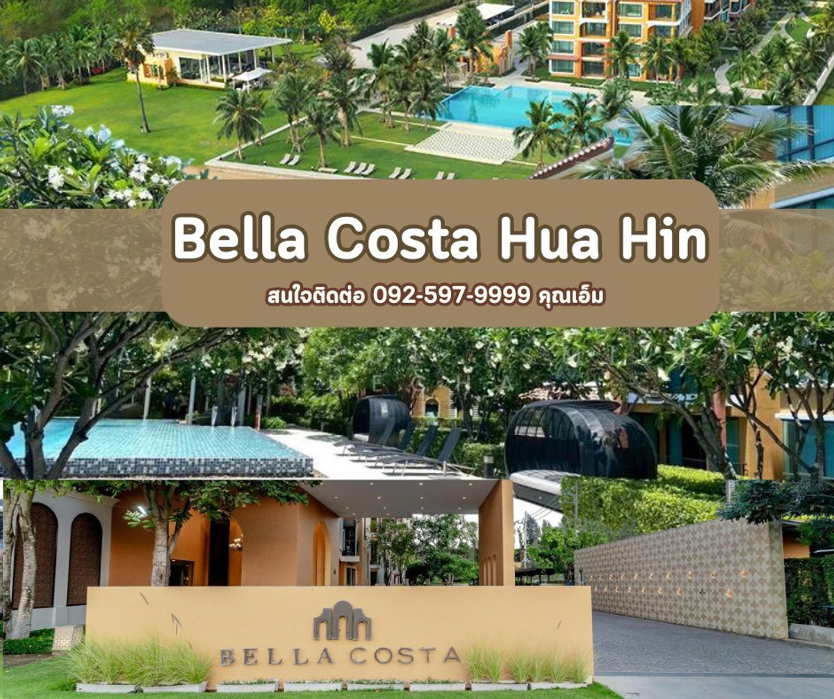 ขายคอนโดหัวหิน ประจวบคีรีขันธ์ : 🏖️ ขายคอนโดติดทะเล Bella Costa Hua Hin –  🌊พื้นที่ขนาด 48.70 ตร.ว