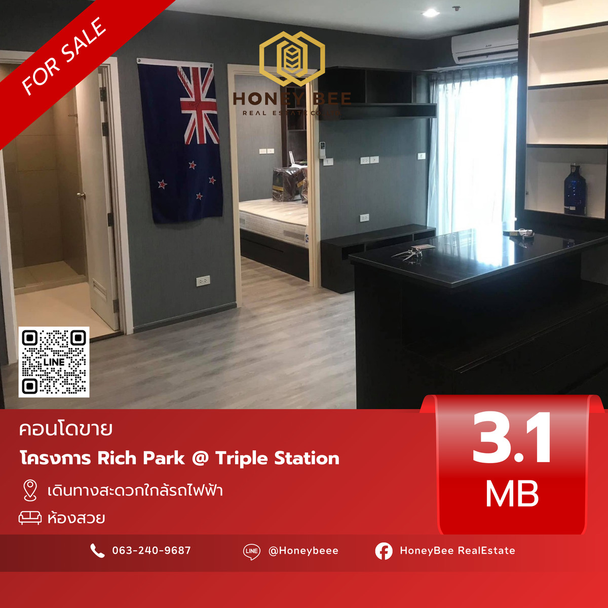 ขายคอนโดพัฒนาการ ศรีนครินทร์ : 📣 [For Sale] ขายด่วน !! คอนโด Rich Park @ Triple Station