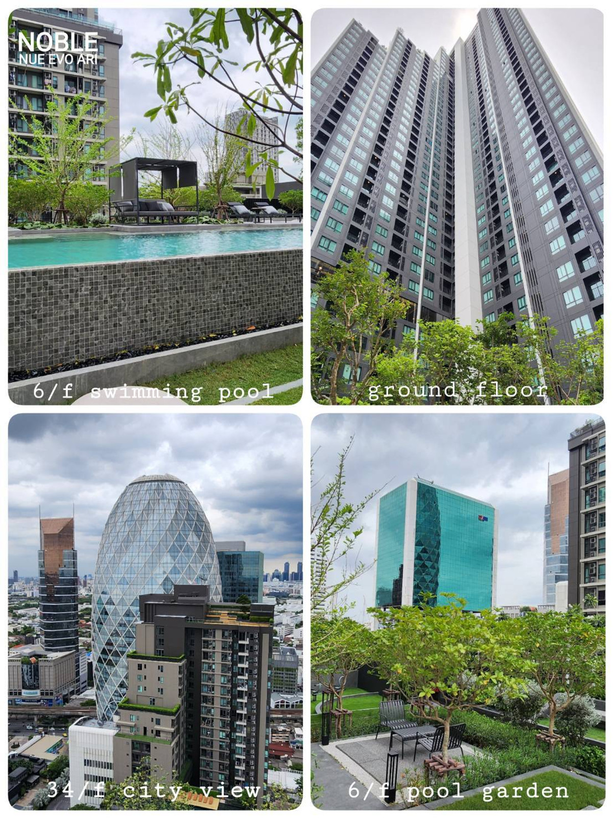 ขายคอนโดอารีย์ อนุสาวรีย์ : ขายคอนโด2ห้องนอน2ห้องน้ำห้องมุมชั้น20สถานีรถไฟฟ้าอารีย์