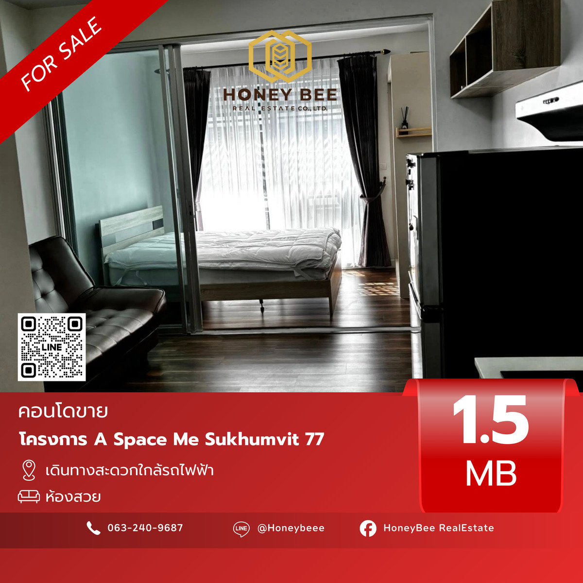 ขายคอนโดอ่อนนุช อุดมสุข : 📣 [For Sale] ขายด่วน !! คอนโด A Space Me Sukhumvit 77
