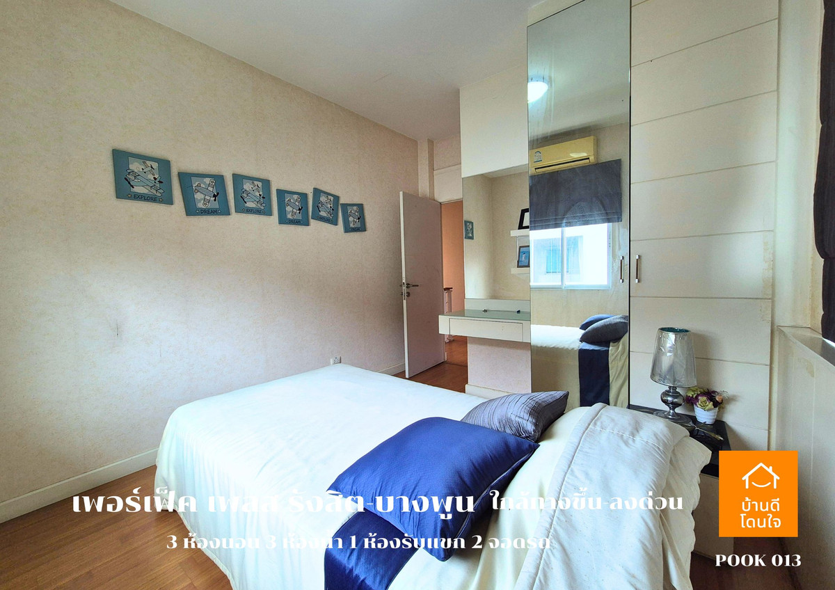 ขายบ้านปทุมธานี รังสิต ธรรมศาสตร์ : ขาย Perfect Place รังสิต-บางพูน (88.7 ตร.ว.) 3 นอน 3 น้ำ วิวทะเลสาบ พร้อมอยู่