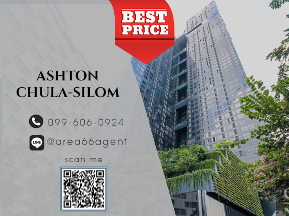 ขายคอนโดสยาม จุฬา สามย่าน : 🔥 ขายด่วน!! คอนโด Ashton Chula - Silom