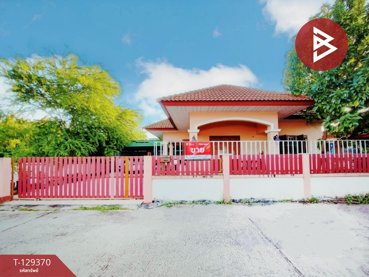 ขายบ้านอุดรธานี : ขายบ้านเดี่ยว 1 ชั้น หมู่บ้านศรีสำราญ บ้านผือ อุดรธานี