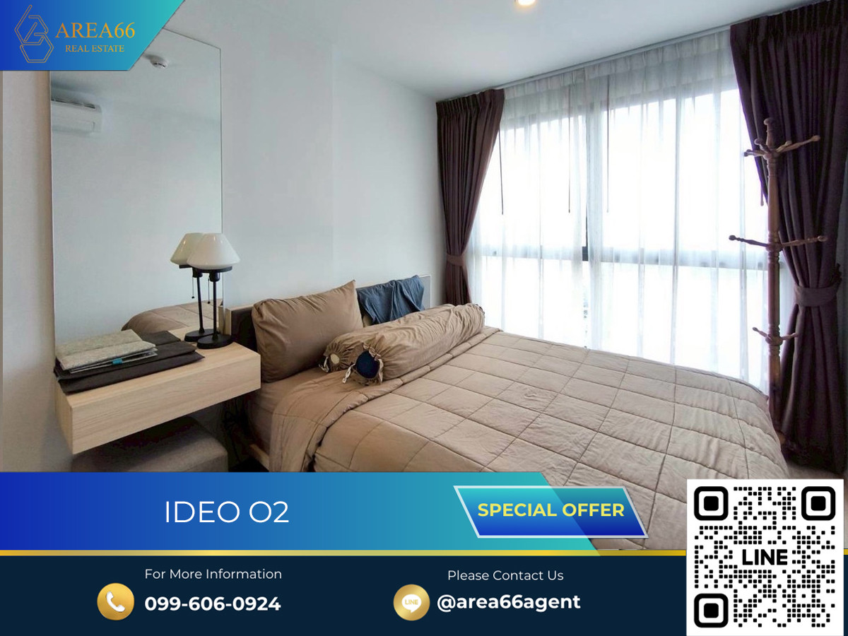 ขายคอนโดบางนา แบริ่ง ลาซาล : 🔥 ขายด่วน!! คอนโด Ideo O2
