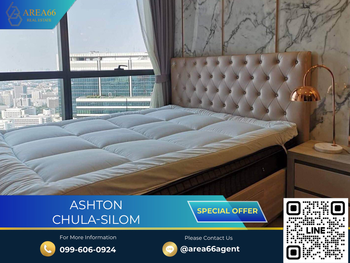 ขายคอนโดสยาม จุฬา สามย่าน : 🔥 ขายด่วน!! คอนโด Ashton Chula - Silom