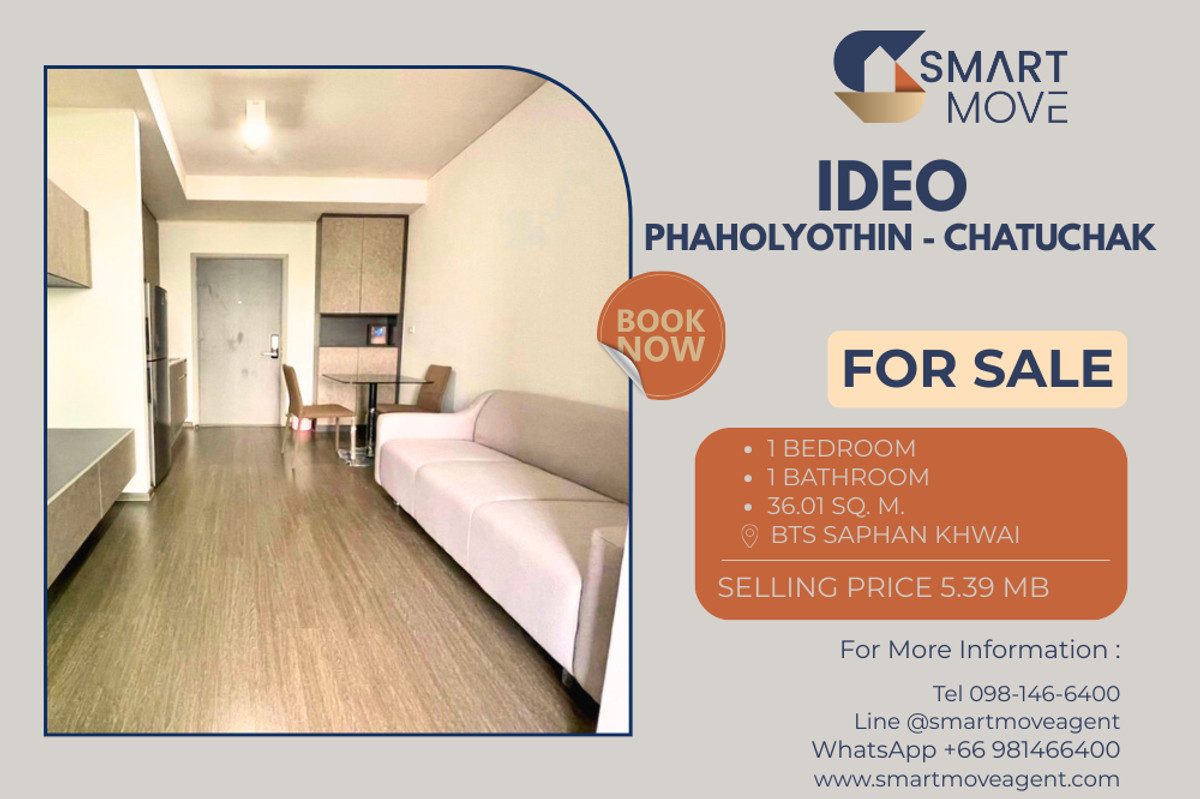ให้เช่าคอนโดสะพานควาย จตุจักร : 🔥 สำหรับขาย !! วิวสวย, ชั้นสูง 11++, ทำเลหายาก, ส่วนกลางอลังการ!! 🔥 Code C20240700009..........Ideo Phaholyothin - Chatuchak, 1 ห้องนอน, 1 ห้องน้ำ, แต่งครบ, ราคาพิเศษ!!📣📣