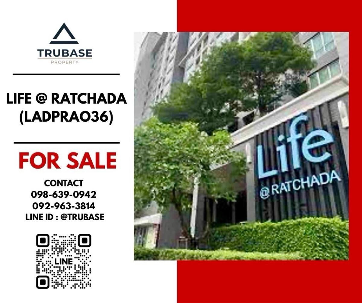 ขายคอนโดโชคชัย4 ลาดพร้าว71 : 🌈🔥ขายขาดทุน! คอนโดทำเลทอง ใกล้ MRT ลาดพร้าว 🚆 Life @ รัชดา (ลาดพร้าว 36) 