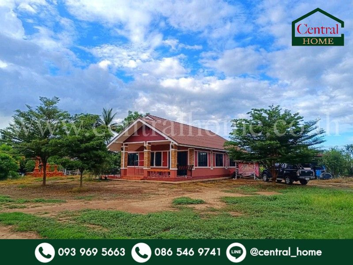 ขายบ้านนครสวรรค์ : บ้านเดี่ยว พร้อมที่ดิน 10 ไร่ 83 ตารางวา บรรพตพิสัย - นครสวรรค์