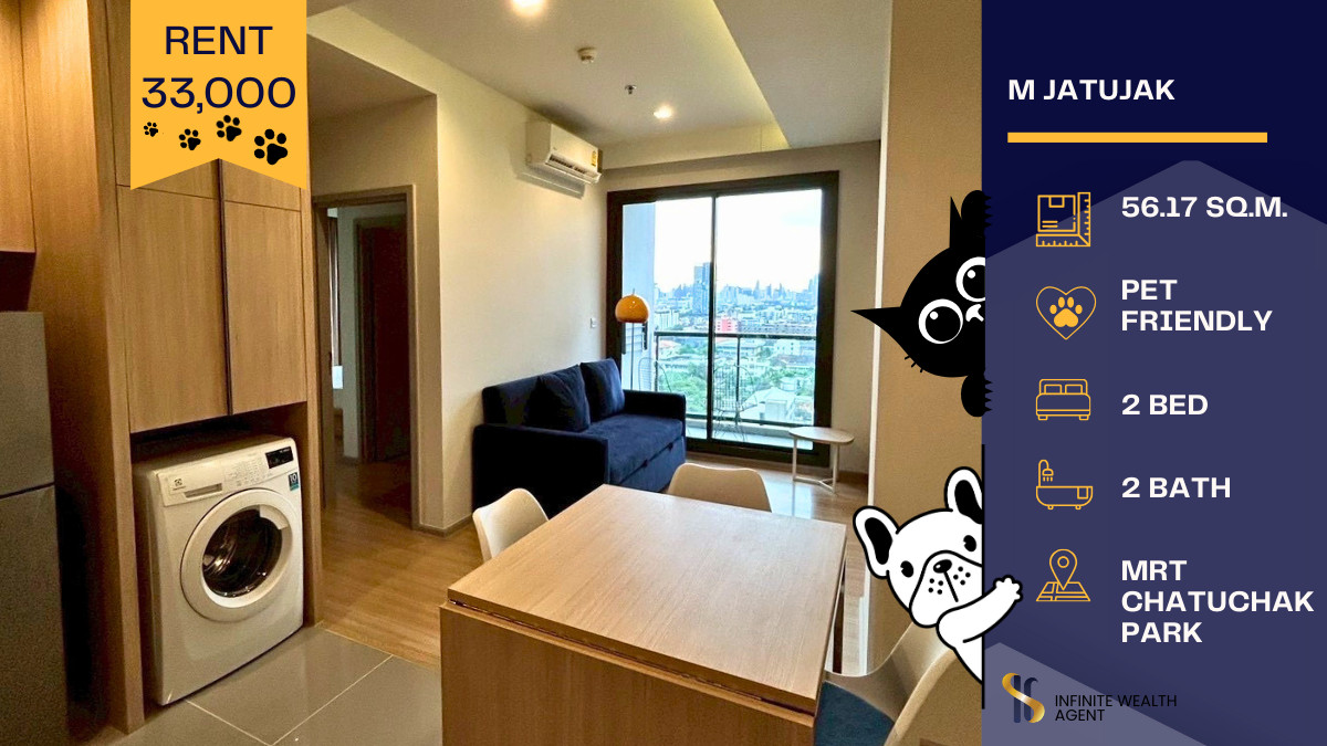 ให้เช่าคอนโดสะพานควาย จตุจักร : 🐶💙 ห้องใหม่กริ๊บ น่าอยู่ที่สุด 2 ห้องนอน ฟังก์ชันลงตัว @M Jatujak - Pet Allowe