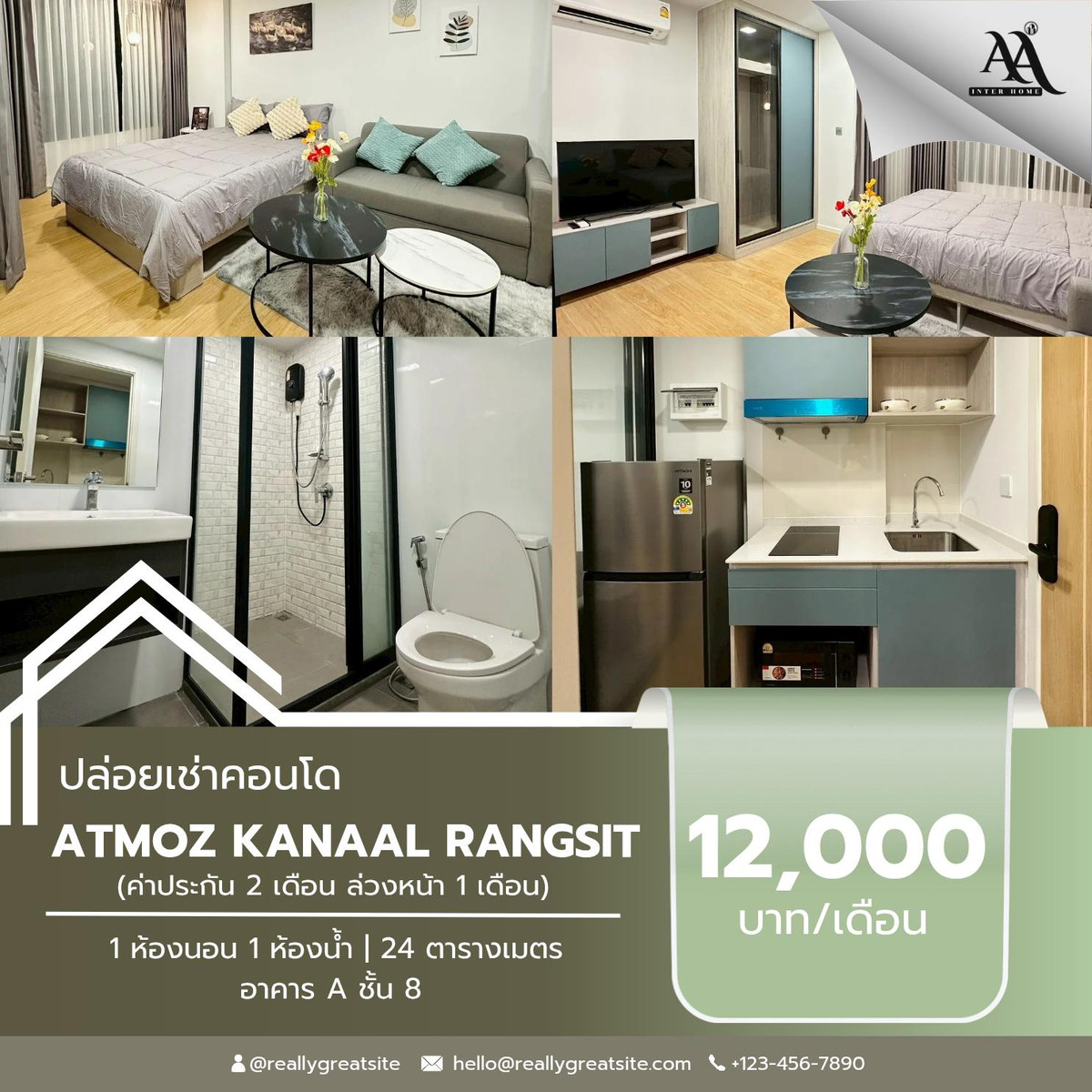 ให้เช่าคอนโดปทุมธานี รังสิต ธรรมศาสตร์ : 📢 ให้เช่าคอนโด 𝗔𝘁𝗺𝗼𝘇 𝗞𝗮𝗻𝗮𝗮𝗹 𝗥𝗮𝗻𝗴𝘀𝗶𝘁
🏙️ คอนโดใหม่ พร้อมเข้าอยู่ทันที