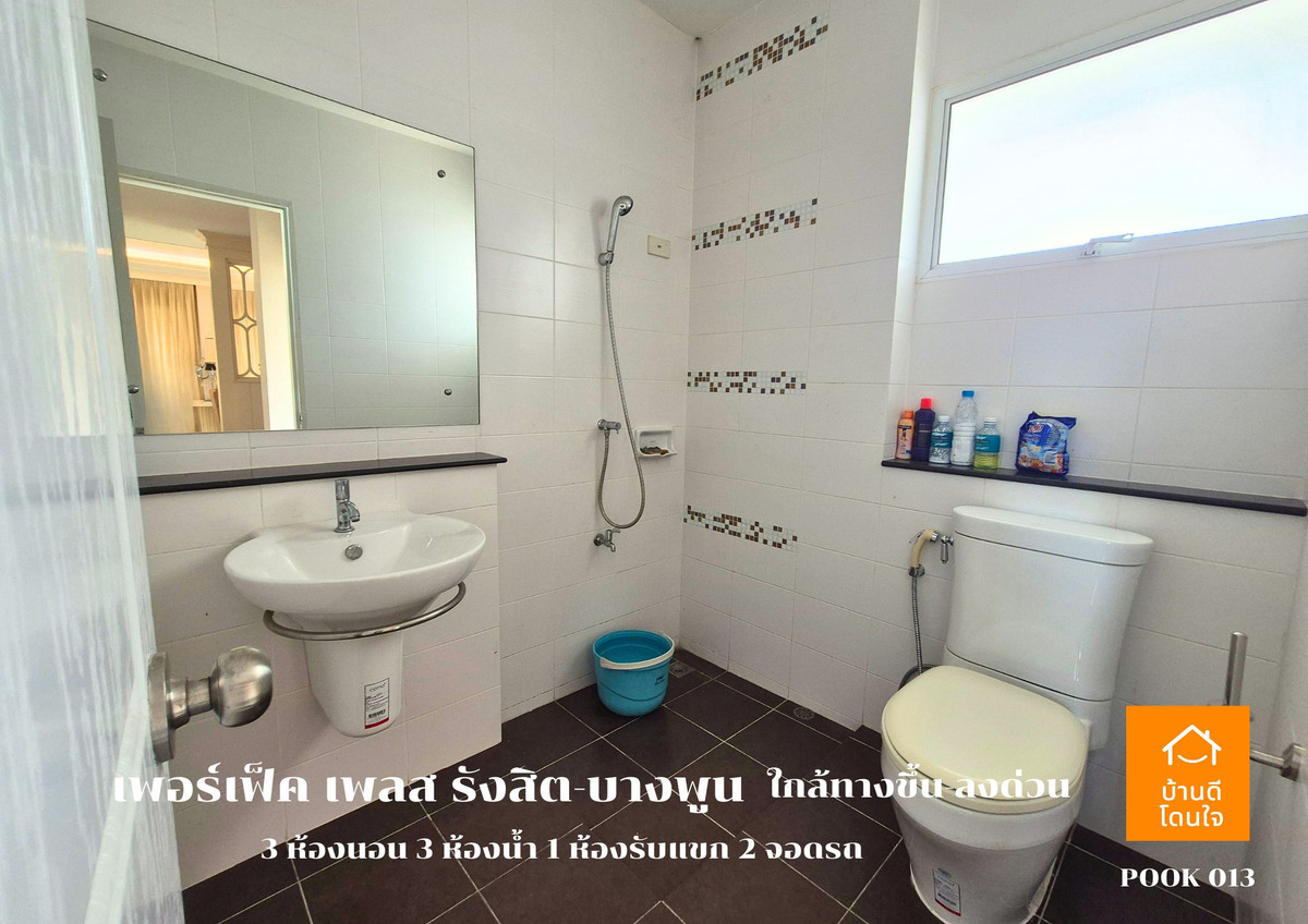 ขายบ้านปทุมธานี รังสิต ธรรมศาสตร์ : ขาย Perfect Place รังสิต-บางพูน (88.7 ตร.ว.) 3 นอน 3 น้ำ วิวทะเลสาบ พร้อมอยู่